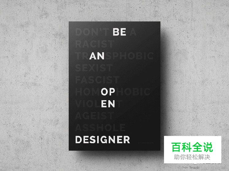 【海平面】20种极简主义的宣传单设计