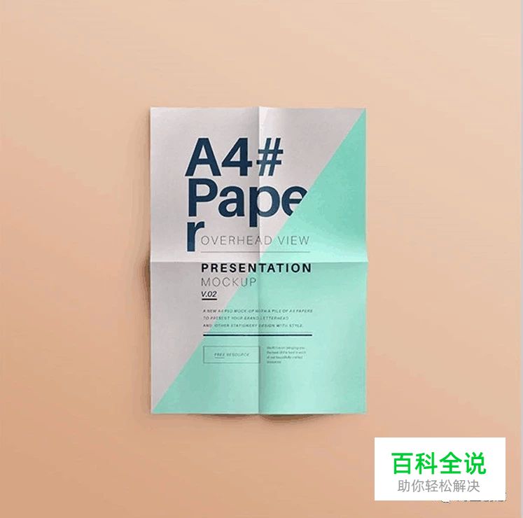 【海平面】20种极简主义的宣传单设计