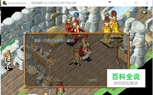 【in石器时代】任务功略-漆黑洞窟转生任务