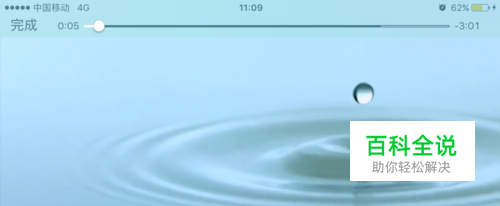 【iPhone】【Safari】看视频不能全屏的解决办法