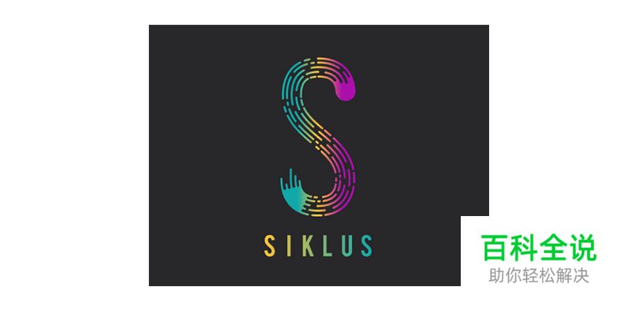 【教程】炫彩线条Logo