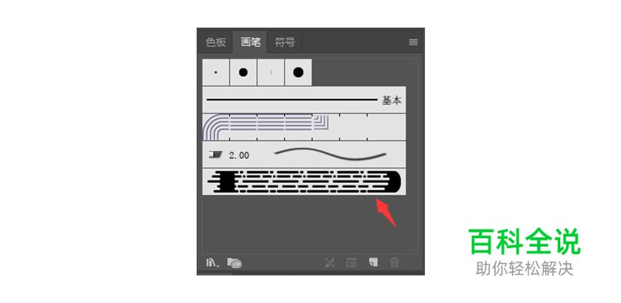 【教程】炫彩线条Logo