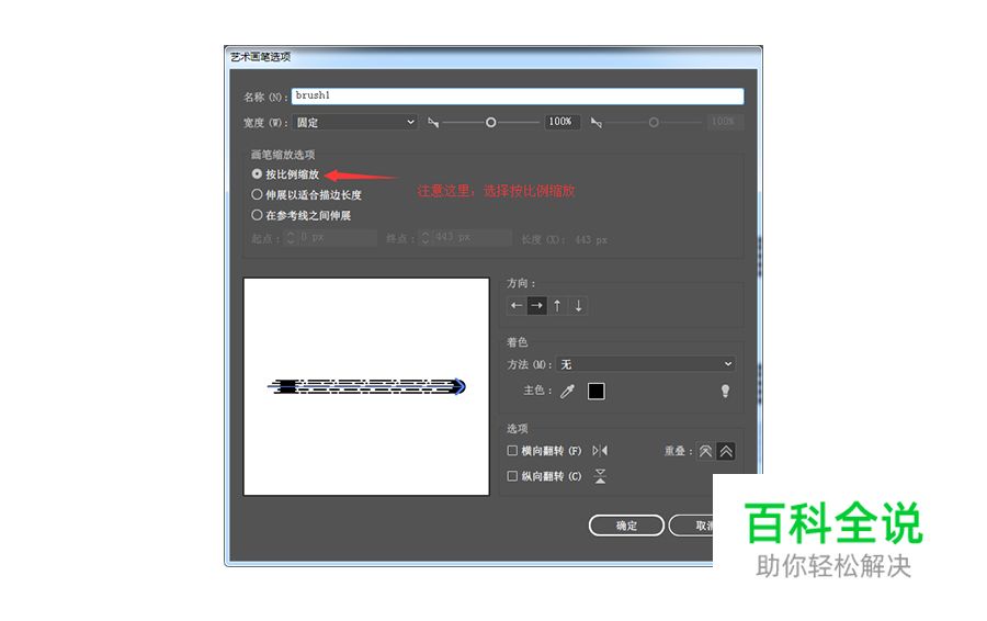 【教程】炫彩线条Logo