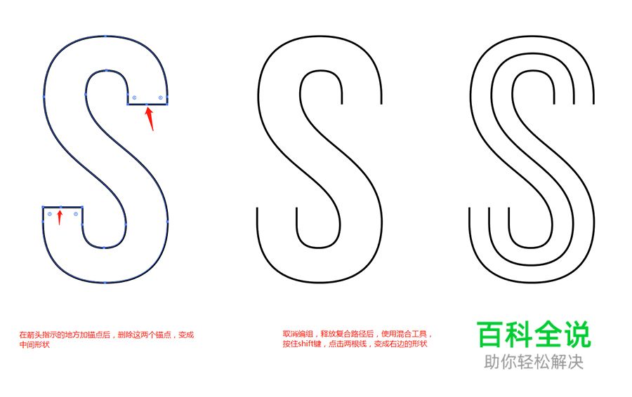 【教程】炫彩线条Logo