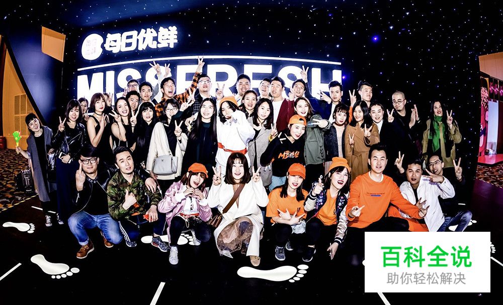 【蓝湖大咖访谈】每日优鲜付腾：青年新锐设计总监 – 设计要不走寻常路