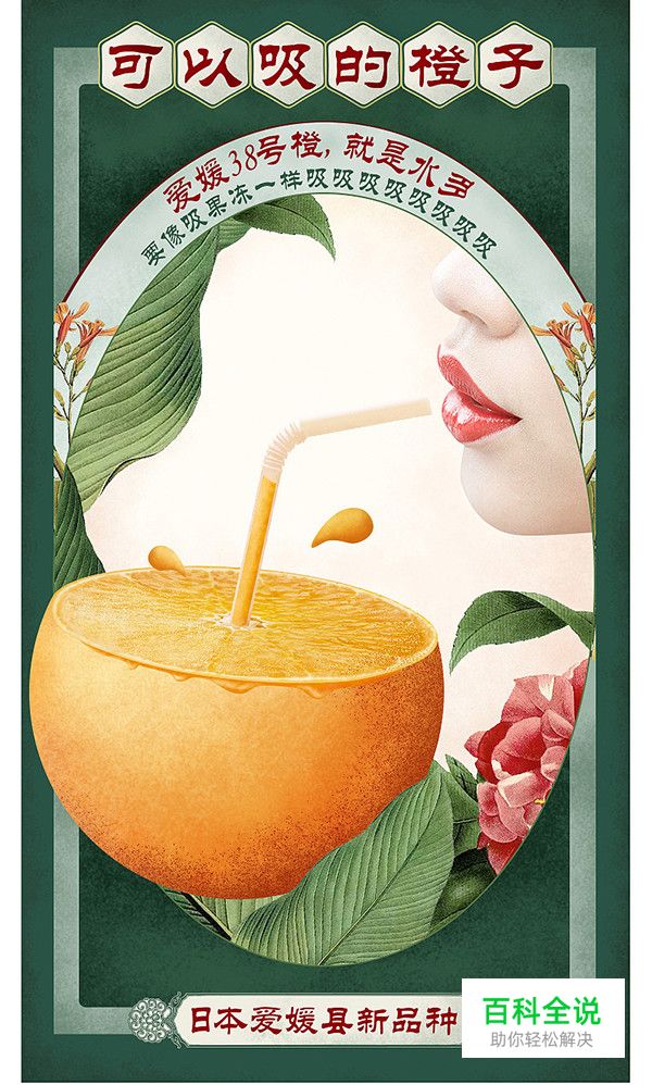 【蓝湖大咖访谈】每日优鲜付腾：青年新锐设计总监 – 设计要不走寻常路