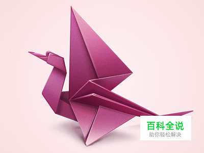 【每日一练】童年折纸的记忆