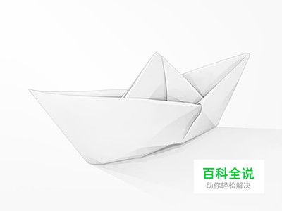 【每日一练】童年折纸的记忆