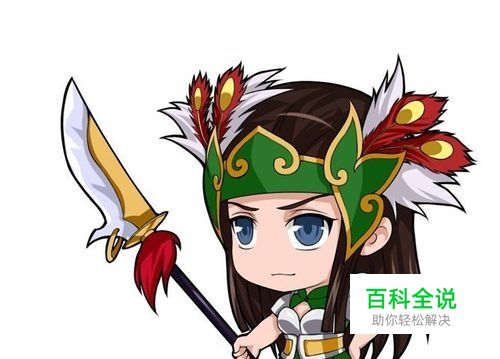 【萌三国】天之娇女真关凤