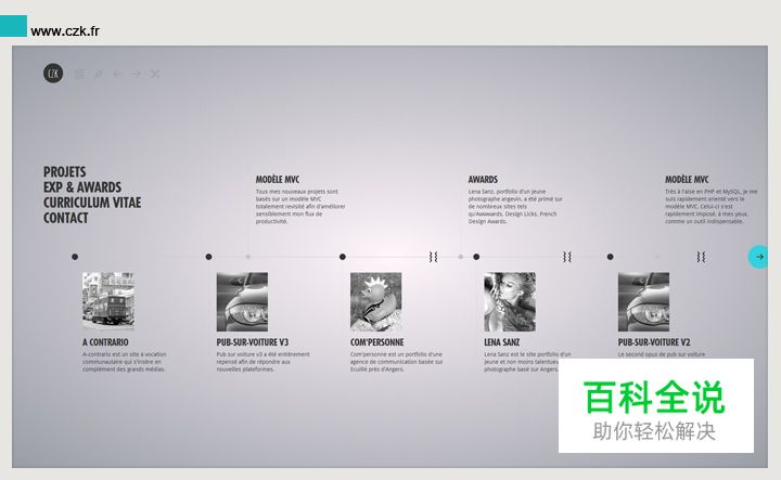 【品牌维生素】浅谈当下网页设计趋势