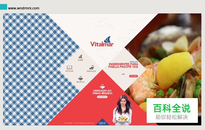 【品牌维生素】浅谈当下网页设计趋势