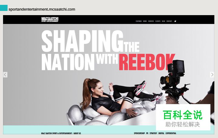 【品牌维生素】浅谈当下网页设计趋势