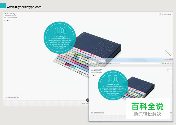 【品牌维生素】浅谈当下网页设计趋势