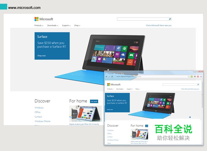 【品牌维生素】浅谈当下网页设计趋势