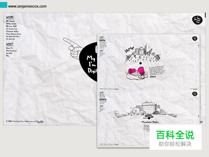 【品牌维生素】浅谈当下网页设计趋势