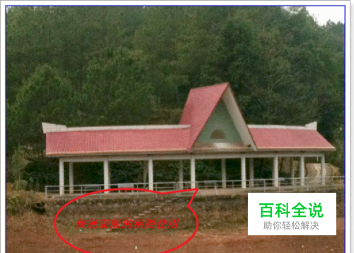 【ps】中用快速蒙版抠图