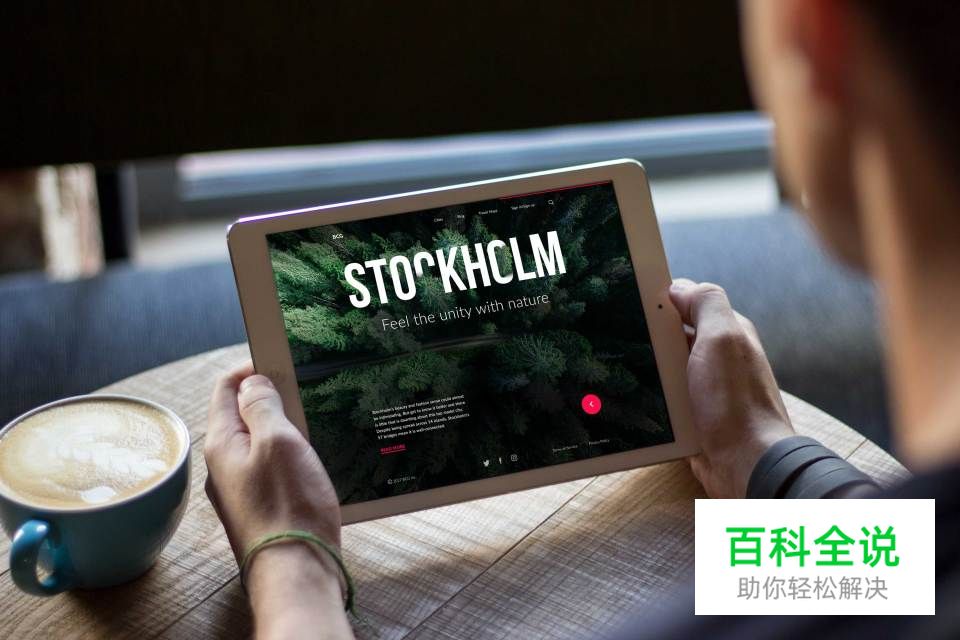 【配色指南】UI设计中使用明亮色彩的利与弊，你知多少？