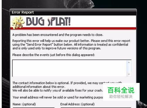 【亲测】LOL英雄联盟进游戏瞬间崩溃解决方法