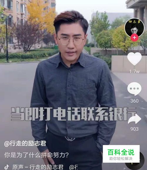 【手机制作】怎么给抖音视频加字幕？