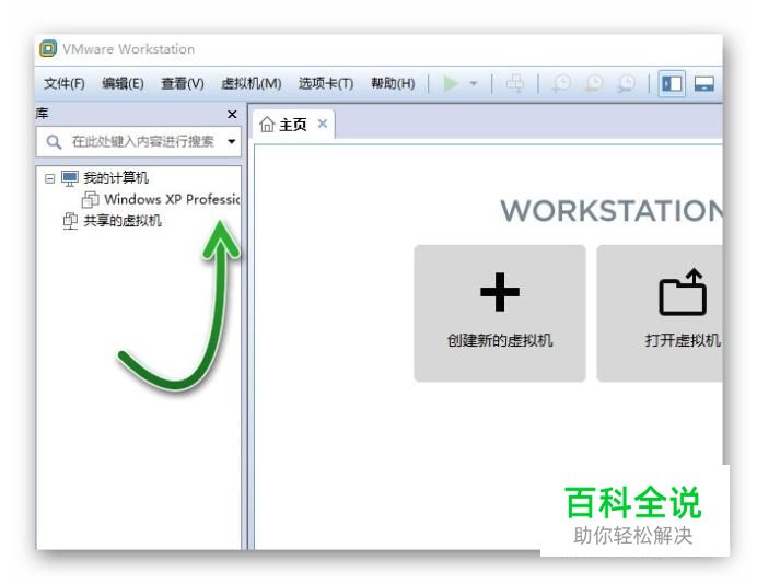 【视频教程】VMware虚拟机安装windows系统