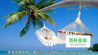 【童年回忆】翻绳之悠悠床