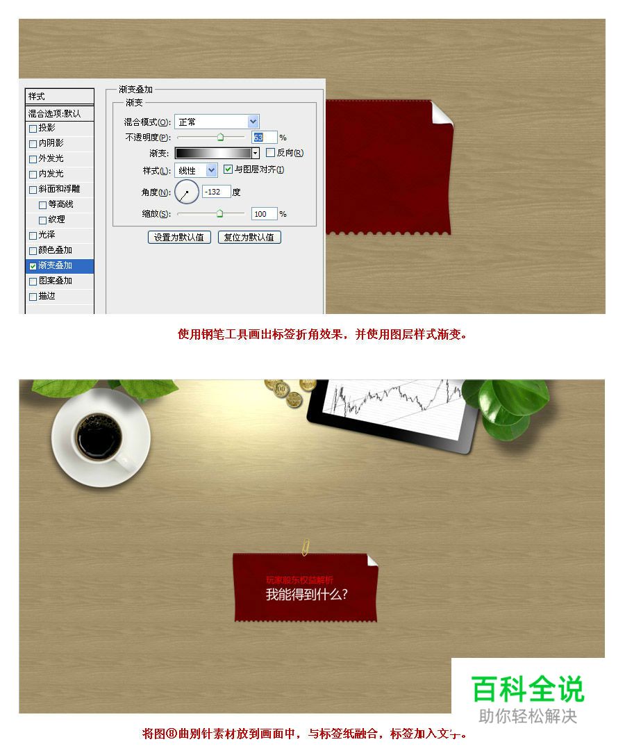 【VC教程】快速打造场景氛围06（附PSD下载）