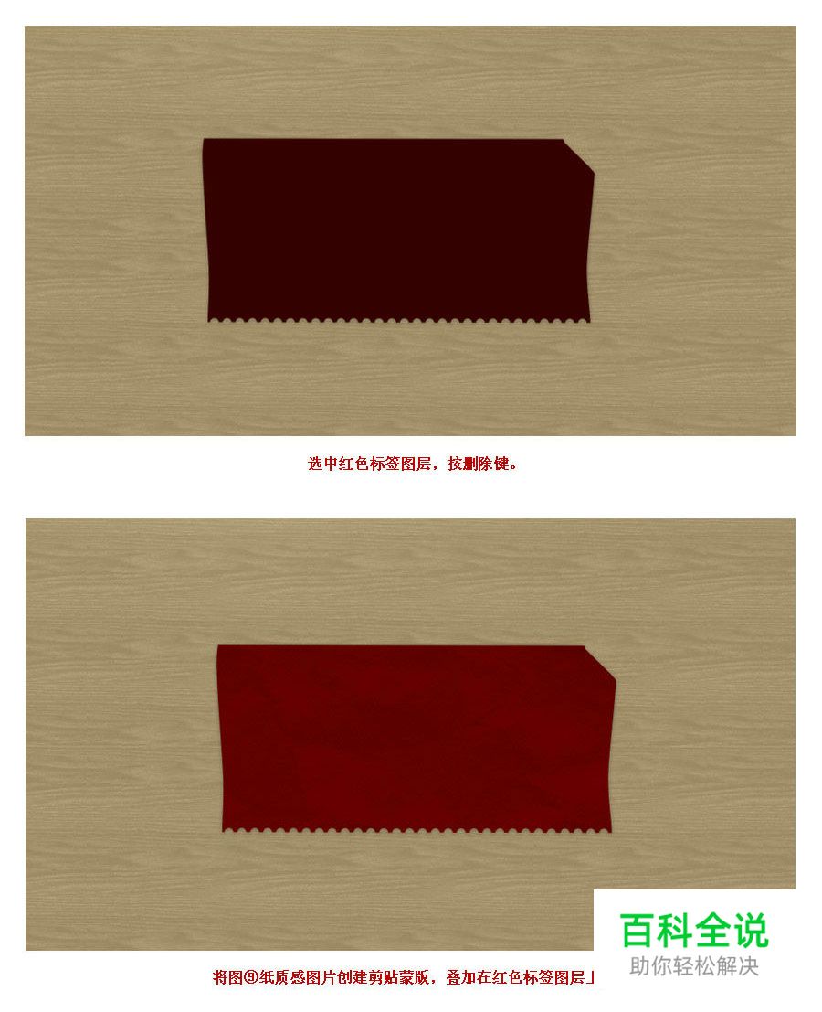 【VC教程】快速打造场景氛围06（附PSD下载）