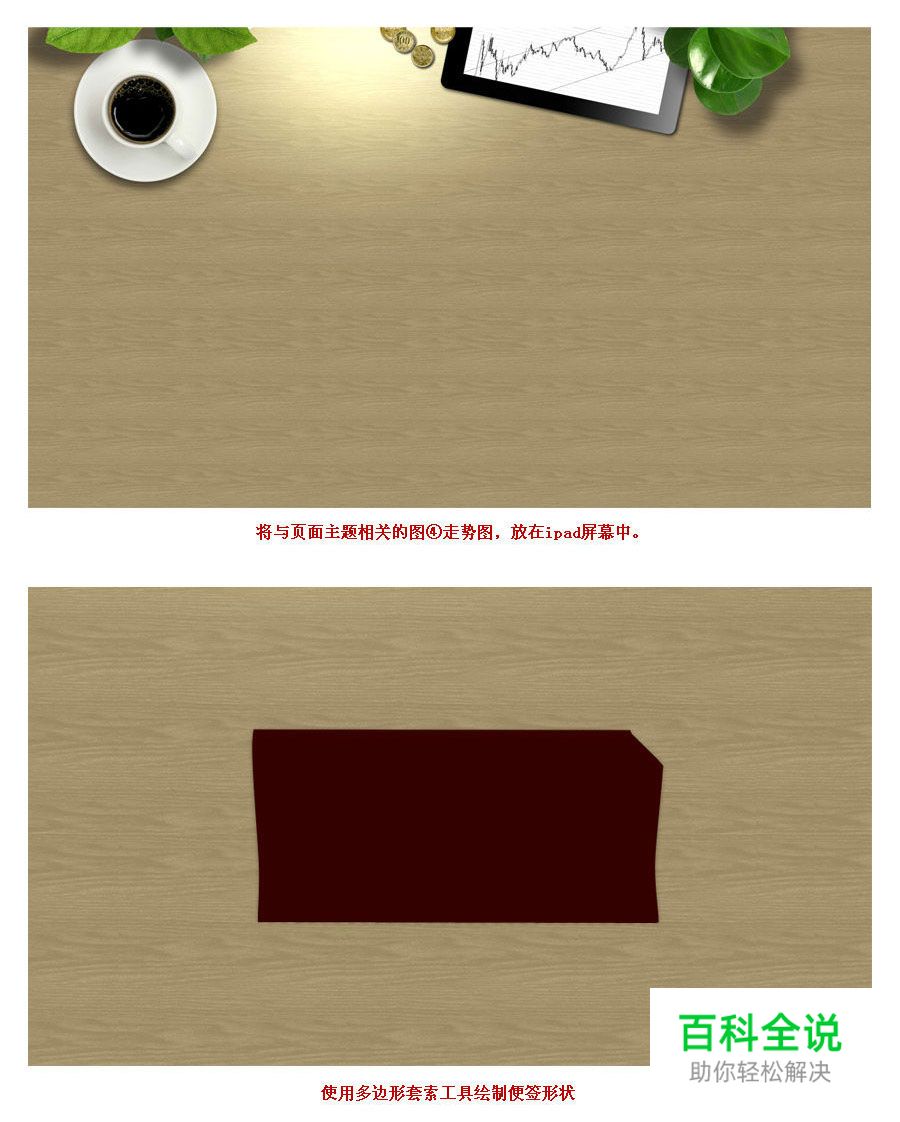 【VC教程】快速打造场景氛围06（附PSD下载）