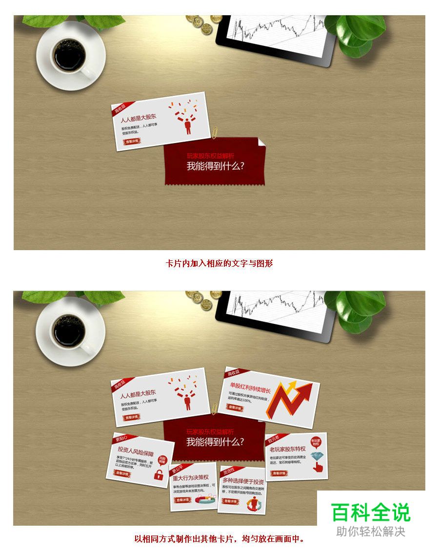 【VC教程】快速打造场景氛围06（附PSD下载）