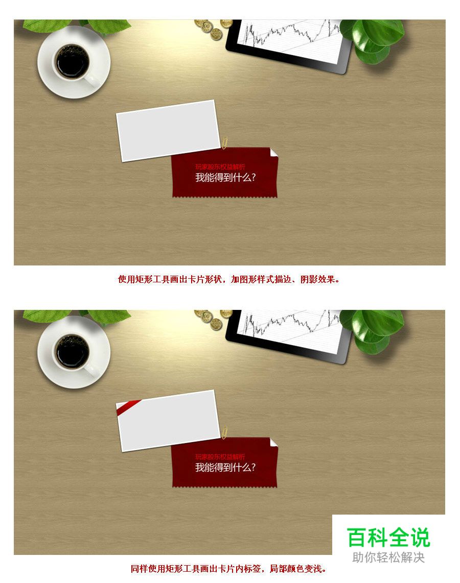 【VC教程】快速打造场景氛围06（附PSD下载）