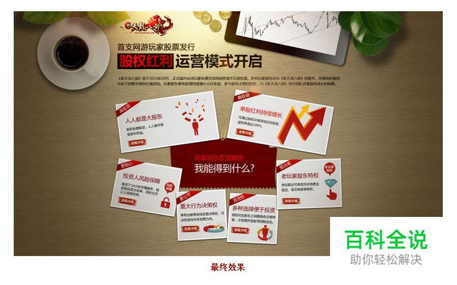 【VC教程】快速打造场景氛围06（附PSD下载）