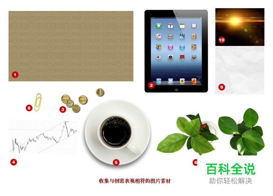 【VC教程】快速打造场景氛围06（附PSD下载）