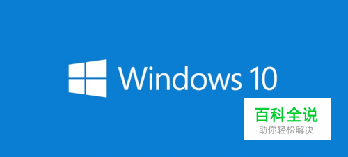 【Windows】Win10如何设置本地FTP服务器
