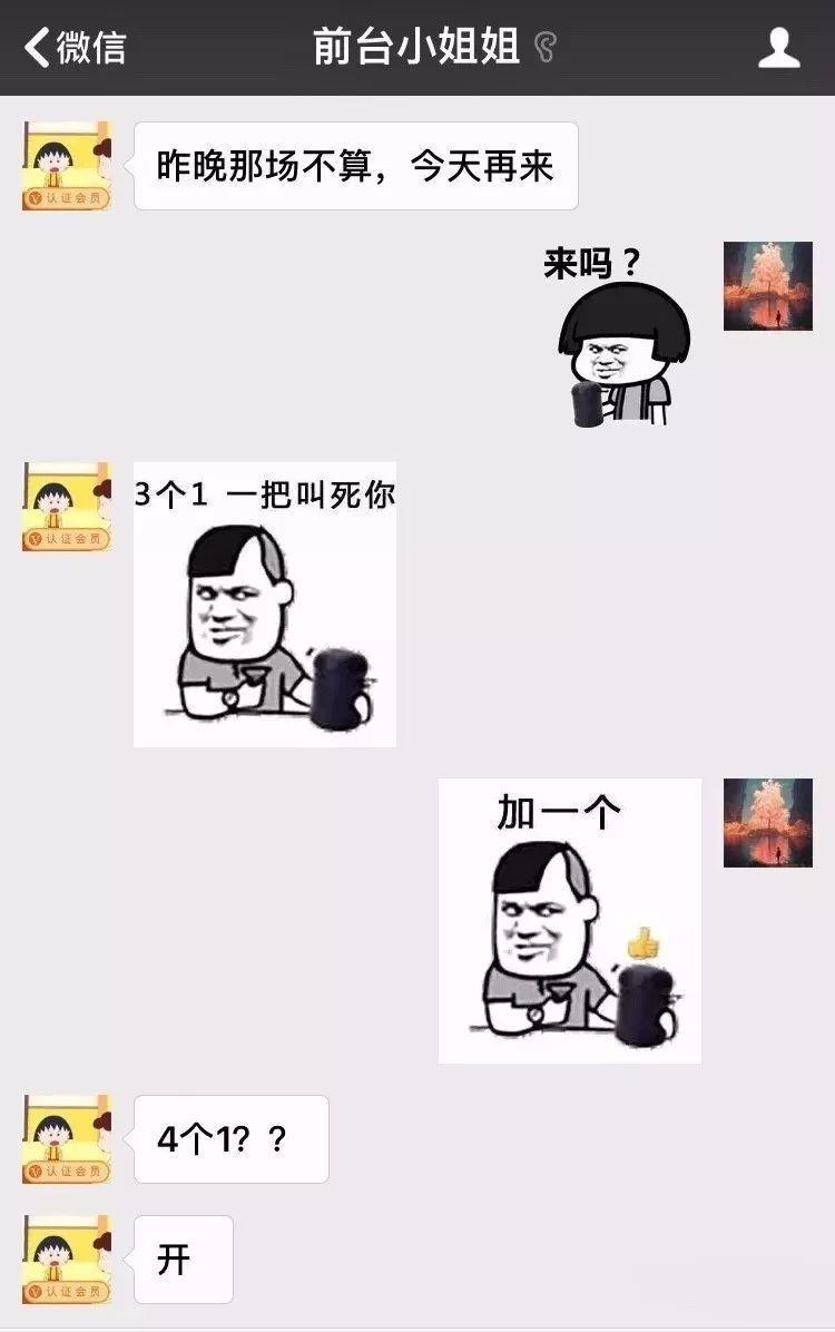 【微Xposed模块】QQ/微信玩色子和剪刀石头布作弊软件下载