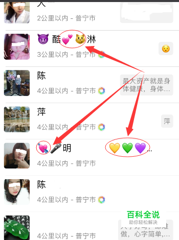 【微信】微信昵称添加漂亮符号