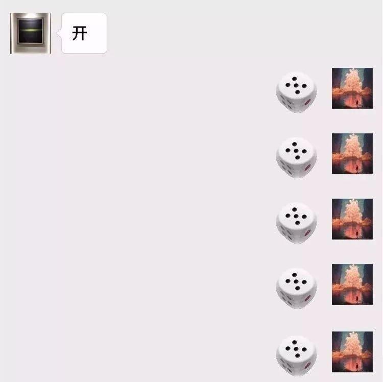 【微Xposed模块】QQ/微信玩色子和剪刀石头布作弊软件下载