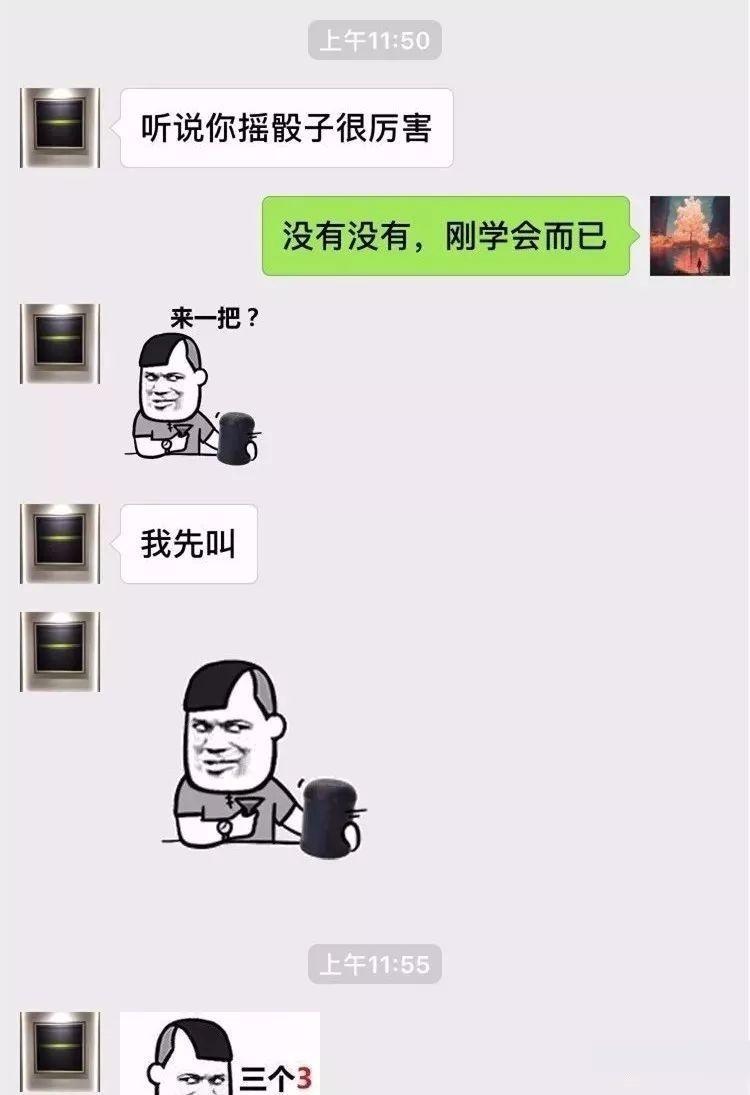 【微Xposed模块】QQ/微信玩色子和剪刀石头布作弊软件下载