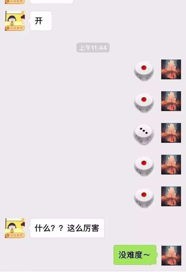 【微Xposed模块】QQ/微信玩色子和剪刀石头布作弊软件下载