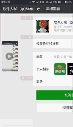 【微信塞子作弊】微信塞子作弊软件_微信掷塞子作弊器