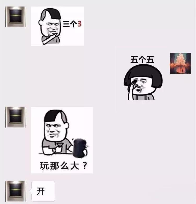 【微Xposed模块】QQ/微信玩色子和剪刀石头布作弊软件下载