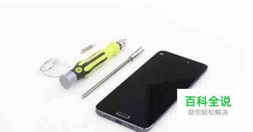 【修屏哥】小米5屏幕失灵拆机维修步骤详解
