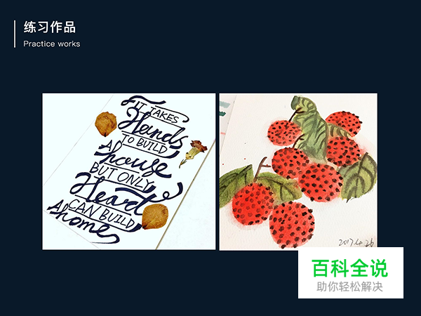 【原创】如何提高审美能力