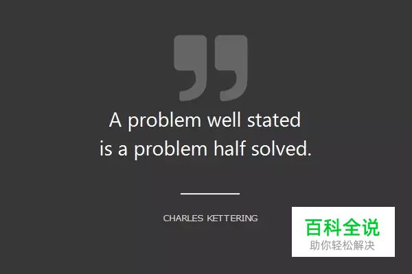 【译】设计师必须知道的16句名言