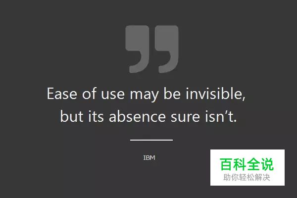 【译】设计师必须知道的16句名言