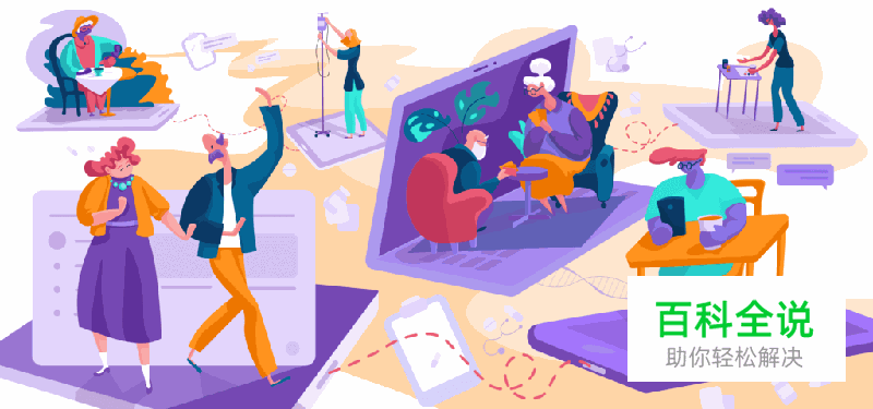 【译】UI设计中使用插图的十大理由