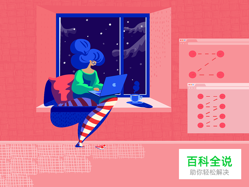 【译】UI设计中使用插图的十大理由