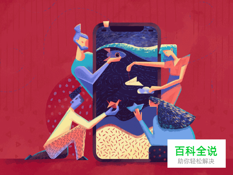 【译】UI设计中使用插图的十大理由