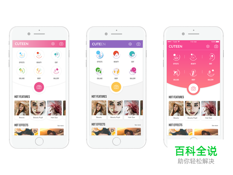 【译】UI设计中使用插图的十大理由