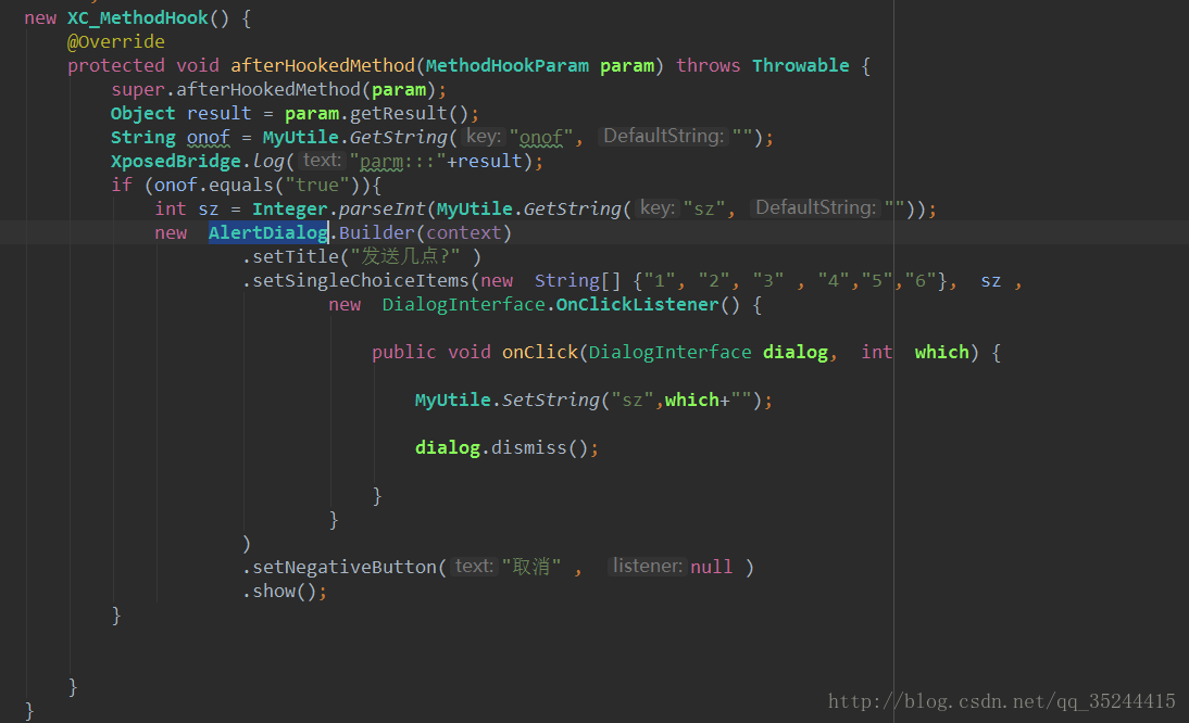 【最新】微信控制骰子点数设置 微信控制骰子点数代码