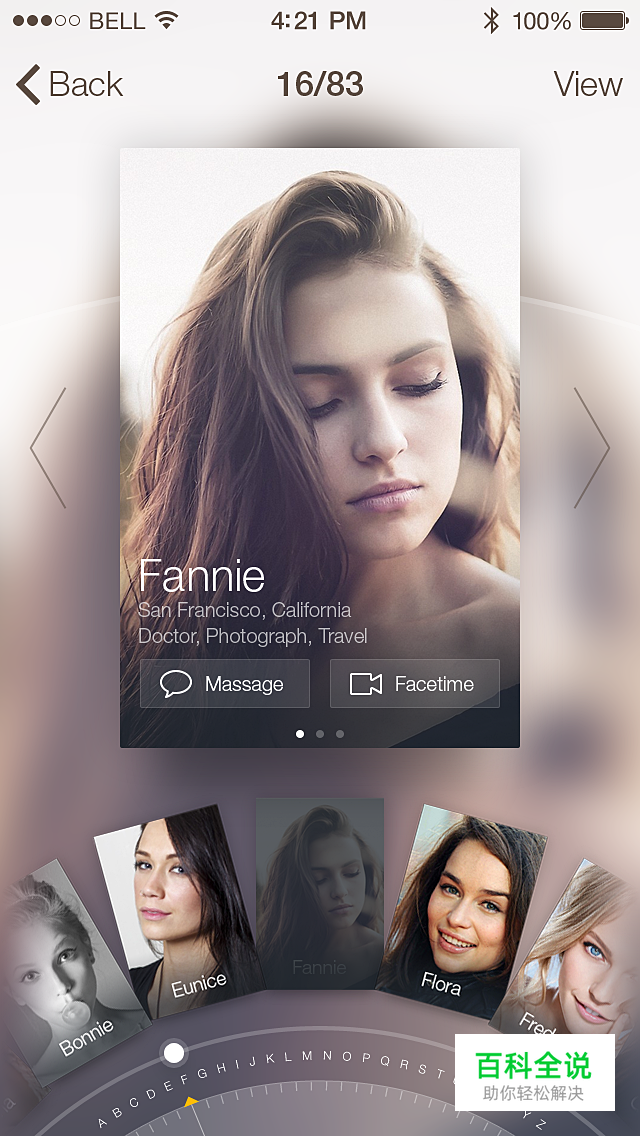 【作业】说好的高大上呢？（APP）作业